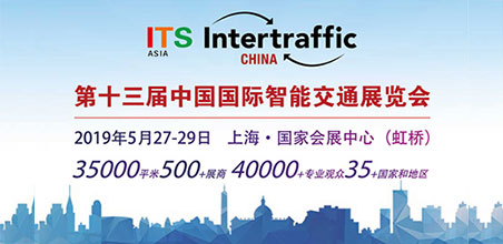 ITS Asia 2019ٿڼ ͸ͨӦϯ