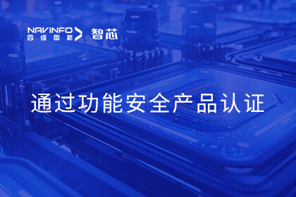 ϣwilliamhillٷվ½ܷƼAC7840x漶MCUͨISO 26262 ASIL BЧ徲Ʒ֤